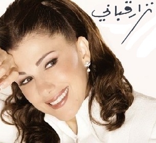 Majida al Roumi sonriente, con la cabeza apoyada en la mano, junto a la firma manuscrita de Nizar Qabbani