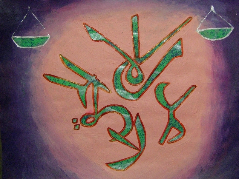 «Los caminos del Lam-Alif», pintura de José Ignacio Tejedor: trazos verdes sobre un círculo rosa, entre dos balanzas