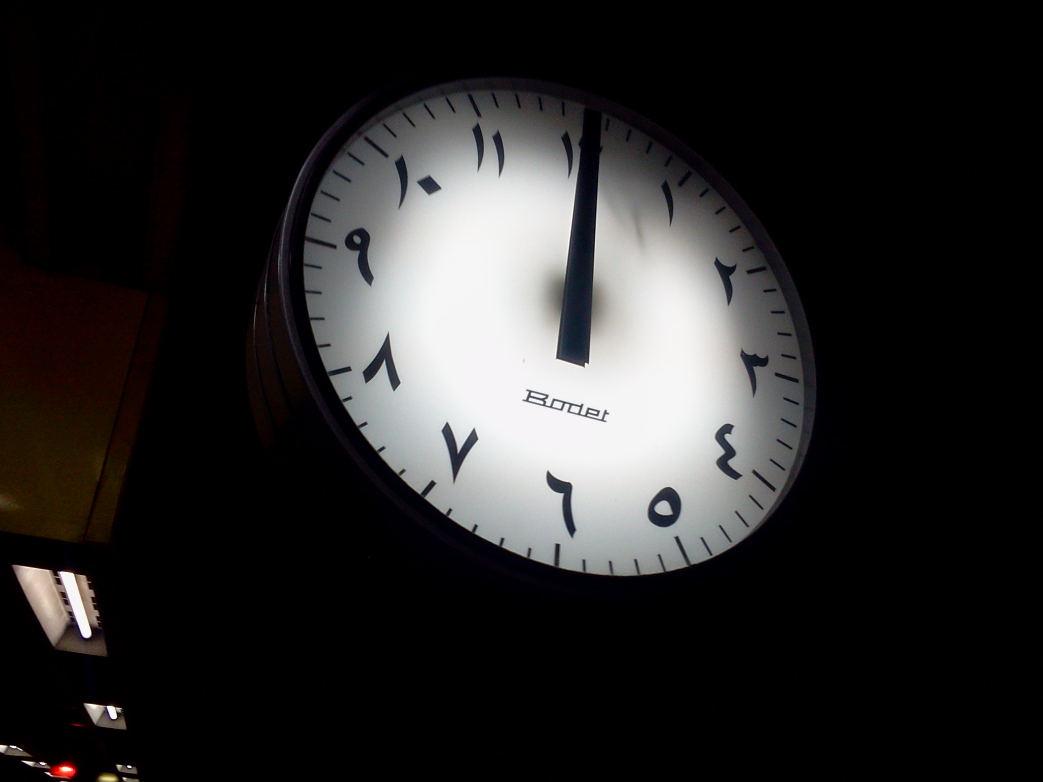 Reloj iluminado en la oscuridad, con los números en cifras arábigas orientales